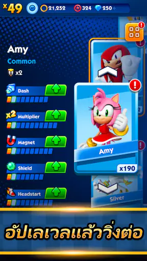 Sonic Dash เกมวิ่งไม่รู้จบ screenshot