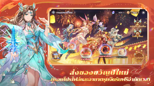Soul Land: Time Reversed screenshot