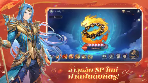 Soul Land: Time Reversed screenshot