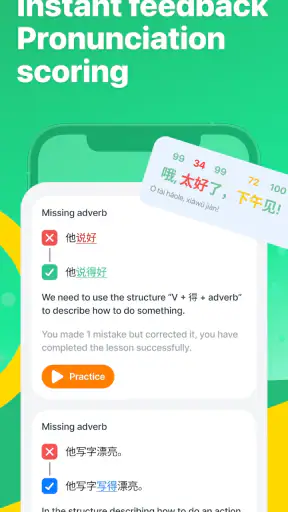 Speak Chinese เรียนภาษาจีนกลาง screenshot