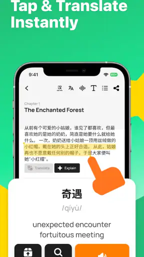 Speak Chinese เรียนภาษาจีนกลาง screenshot