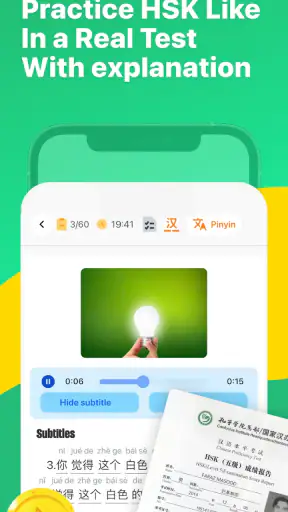 Speak Chinese เรียนภาษาจีนกลาง screenshot