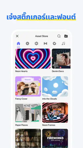 Spring - แอพตัดต่อวิดีโอ screenshot