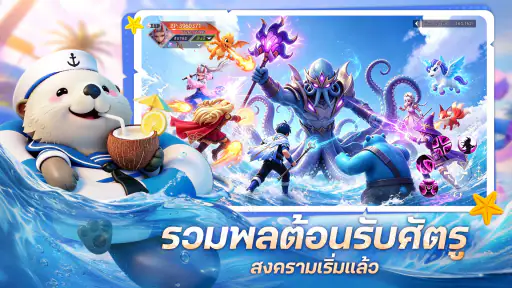 Star Quest: Rebirth screenshot