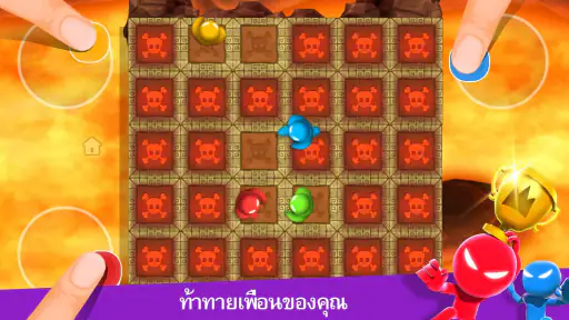 Stickman Party 2 3 4 มินิเกม screenshot
