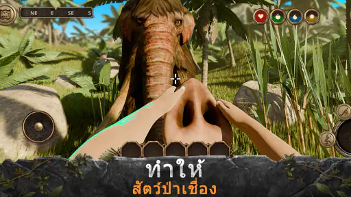 Survival Island: Evolve Pro screenshot