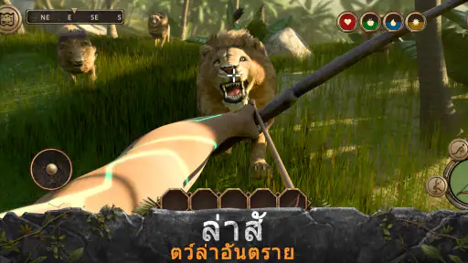 Survival Island: Evolve Pro screenshot