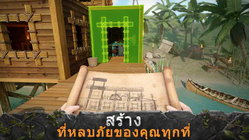 Survival Island: Survivor EVO screenshot