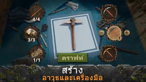 Survival Island: Survivor EVO screenshot