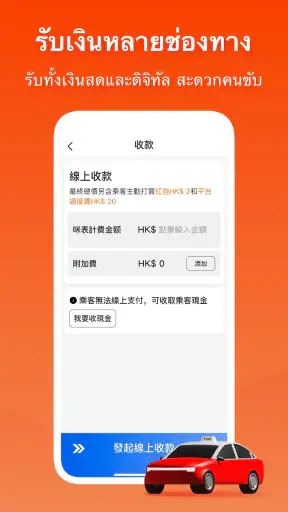 SwiftGo screenshot