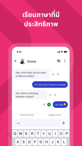 Talkpal - การเรียนรู้ภาษา AI screenshot