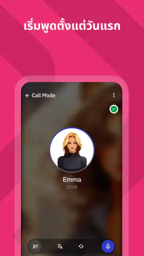 Talkpal - การเรียนรู้ภาษา AI screenshot
