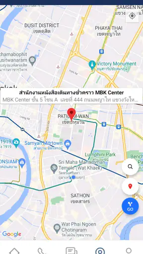 Thai Consular screenshot