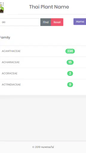 Thai Plant Names screenshot