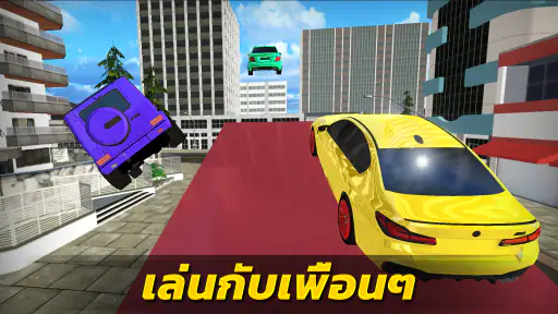 Thai Speed: เกมแข่งรถ screenshot