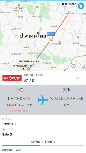 ThaiFlightInfo screenshot
