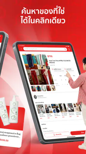 Thaimart screenshot