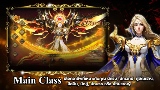 The Legend of the Dragon screenshot