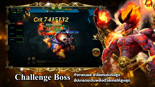 The Legend of the Dragon screenshot