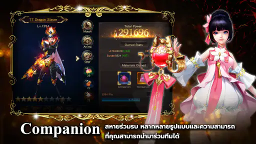 The Legend of the Dragon screenshot
