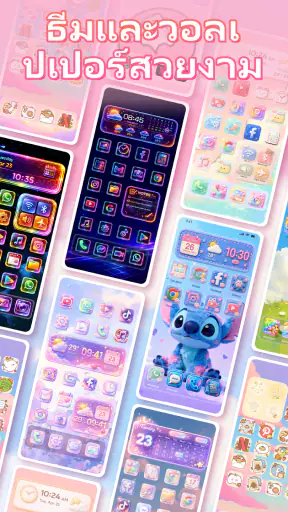ThemePack: Widgets & Icons screenshot