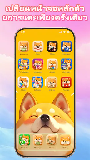 ThemePack: Widgets & Icons screenshot