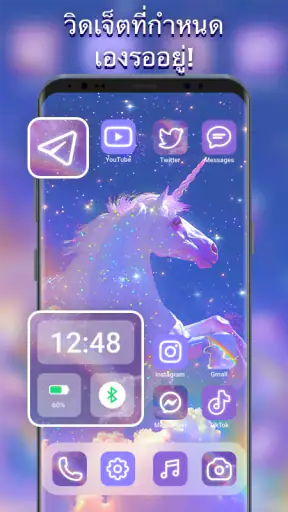 Themepack - ไอคอนแอพ, วิดเจ็ต screenshot