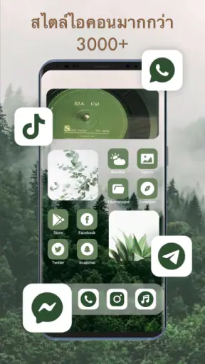 Themepack - ไอคอนแอพ, วิดเจ็ต screenshot