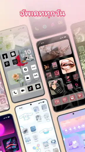 Themes -  วอลเปเปอร์,  วิดเจ็ต screenshot