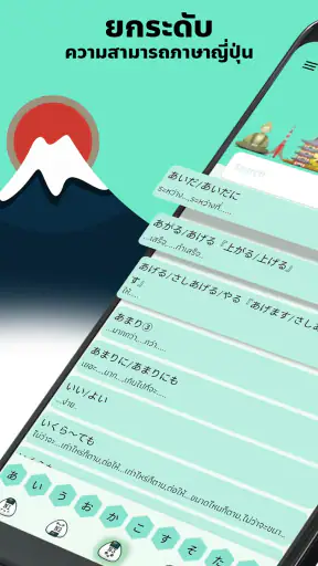 TJGrammar (Japanese Grammar) screenshot