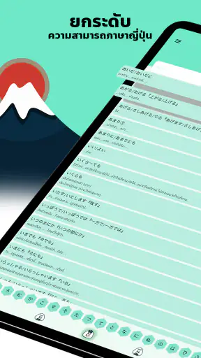 TJGrammar (Japanese Grammar) screenshot