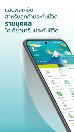 TMLTH Touch Point screenshot