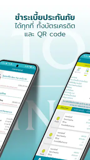 TMLTH Touch Point screenshot