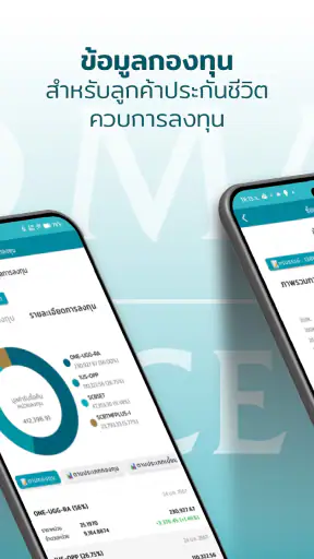 TMLTH Touch Point screenshot