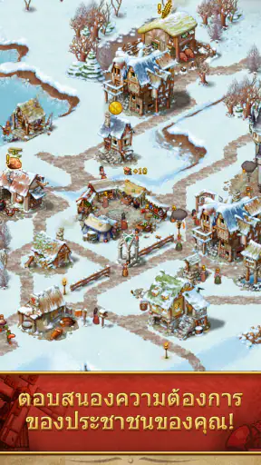 Townsmen Premium - เกมกลยุทธ์ screenshot