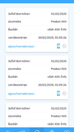 TPA Care screenshot