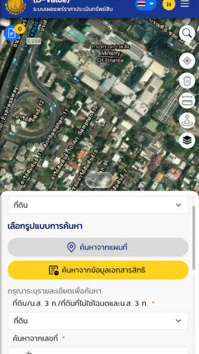 TRD Property Valuation screenshot