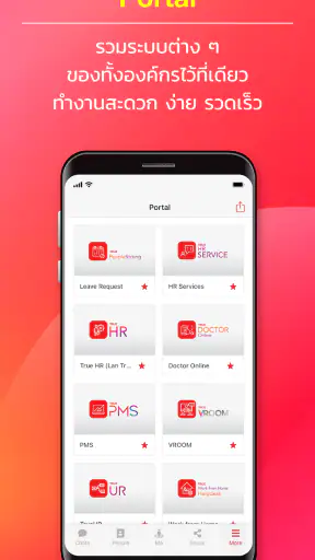 True Connect screenshot