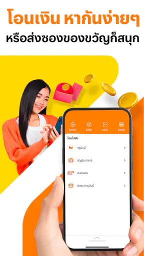 TrueMoney - Pay & Earn Coins screenshot