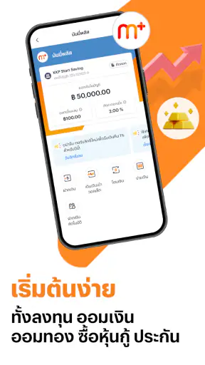 TrueMoney - Pay & Earn Coins screenshot