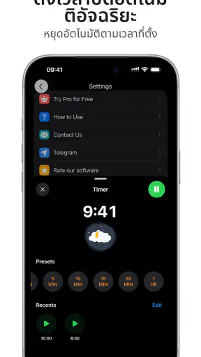 UbeCast: วิดีโอ เพลงไม่มีโฆษณา screenshot