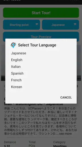 UCPlaces | Guided Audio Tours screenshot