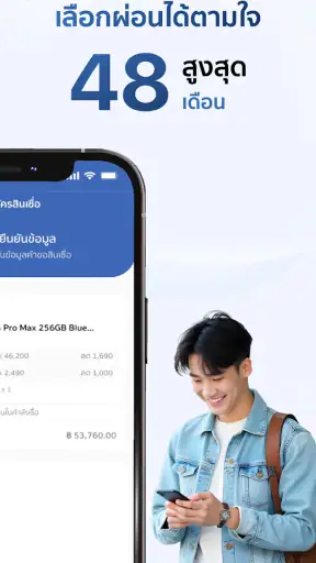 UFUND screenshot