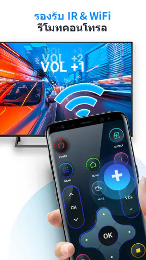Universal Remote TV screenshot