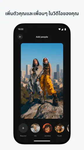 Vibes - การสร้างสรรค์วิดีโอ AI screenshot