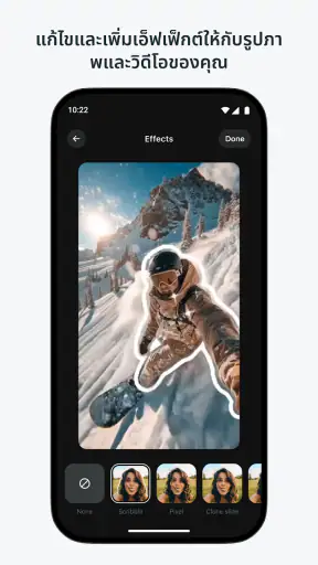 Vibes - การสร้างสรรค์วิดีโอ AI screenshot