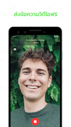 Video Call screenshot