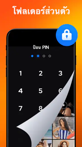 เครื่องเล่นวิดีโอ – AnyPlay screenshot