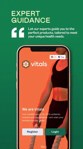 Vitals: Vitamins & Supplements screenshot