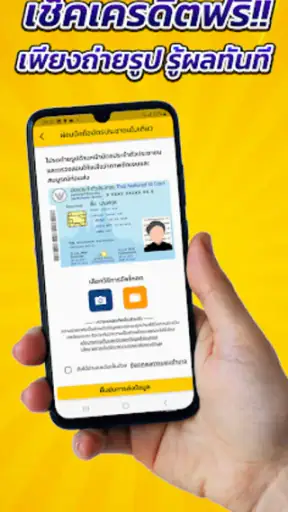 Vnphone screenshot